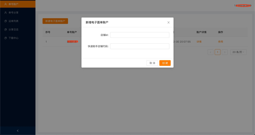 图片 2.png