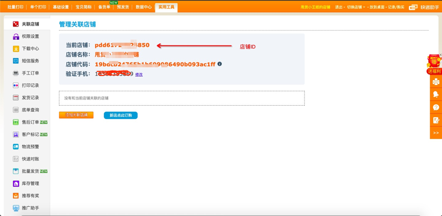 图片 5.png