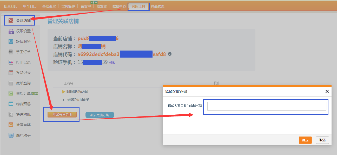QQ截图20190710153503.png