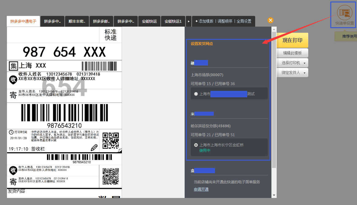 QQ截图20190710154734.png