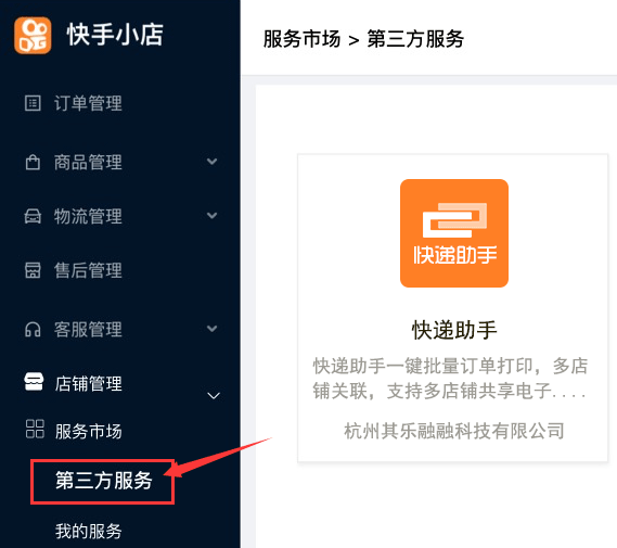 QQ截图20190802133417.png
