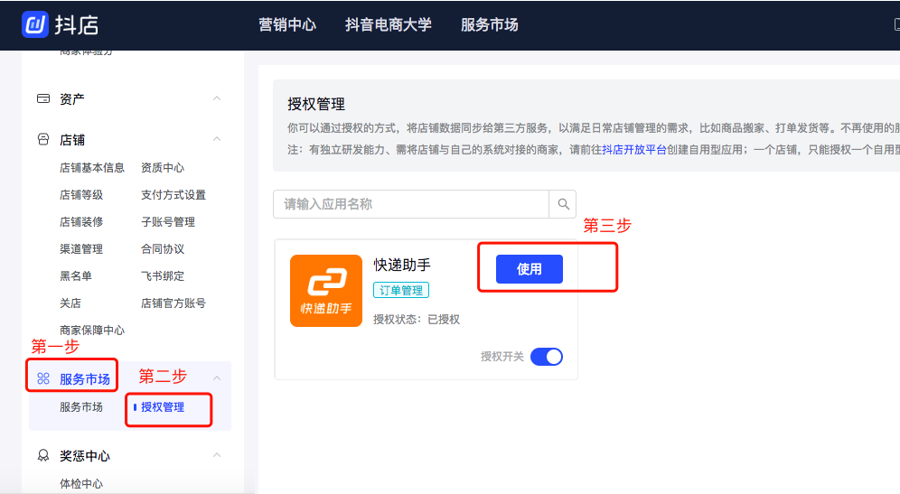 易歪歪下载：新时代移动应用的选择